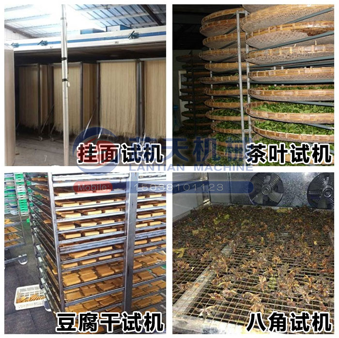 掛面烘干機(jī)試機(jī)現(xiàn)場